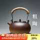 容山堂粗陶提梁煮茶壺電陶爐家用陶瓷大號泡茶燒水壺自動(dòng)上水茶爐 粗陶提梁壺-炮口