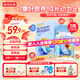 諾特蘭德維生素A維D鈣鐵鋅片 兒童學(xué)生VAVD 牛奶味 60片*3瓶裝