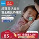 MAM美安萌安撫奶嘴6個(gè)月以上 Supreme夜光系列 嬰兒口欲期 歐洲進(jìn)口