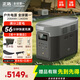正浩【德2max | 2度電】快充加電包移動戶外電源220V大功率大容量車載自駕露營停電應(yīng)急儲能電池 2084W 2400Wh 【德2MAX 爆款】
