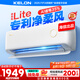 科龍空調(diào)大1.5匹 海信出品 靜省電 新一級變頻冷暖掛機(jī)防直吹以舊換新國家補(bǔ)貼KFR-35GW/QS1Lite-X1