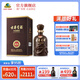 古井貢酒 年份原漿獻(xiàn)禮版 45度 濃香型白酒純糧食 45度 500mL 1瓶