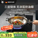 WMF福騰寶無(wú)涂層不銹鋼炒鍋304不銹鋼平底電磁爐明火通用金剛30cm