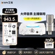 艾肯白色U Solo外置聲卡電腦手機(jī)通用主播直播錄音K歌唱歌麥克風(fēng)話筒聲卡設(shè)備套裝 U Solo+得勝K200【熱銷款式】