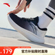 安踏緩震跑步鞋男休閑運動(dòng)鞋輕便網(wǎng)面透氣厚底回彈耐磨男鞋通勤健步鞋