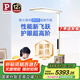 Paulmann P 德國柏曼護(hù)眼臺燈騎士燈 學(xué)習(xí)LED全光譜落地?zé)糇x寫大路燈兒童