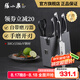 張小泉 不銹鋼刀具 家用套刀 六件套裝 啟航Plus系列六件套刀D31510100 升級款