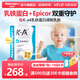 紐貝樂(Naturalpro)K-a4乳鐵蛋白調制乳粉兒童嬰幼兒孕婦高含量免疫球蛋白epicor維C 新升級免疫版1罐（2g*30袋）+3袋試用裝