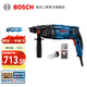 博世（BOSCH） GBH 220專(zhuān)業(yè)級電錘電鎬多功能三用沖擊鉆電鉆工業(yè)級混凝土鉆孔 裸機+四坑1系鉆頭防塵罩套裝