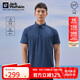 Jack Wolfskin狼爪polo衫男春夏吸濕快干短袖t恤運(yùn)動(dòng)上衣5823331 晚空藍(lán) L