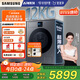 三星（SAMSUNG）AI神洗衣機(jī)7系 12KG全自動(dòng)滾筒AI泡泡凈親寵衣物護(hù)理超薄嵌入國(guó)家補(bǔ)貼20% 黑 WW12DBLB84GDSC