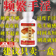 六味地黃丸補腎強身陽(yáng)痿早泄壯陽(yáng)藥頻繁手淫六味地黃丸 200丸 濃縮丸補腎強身陽(yáng)痿早泄壯陽(yáng)藥用手過(guò) 5盒多吃怕太硬整晚難軟