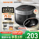 九陽（Joyoung）0氟系列琺瑯瓷釜4升電飯煲 4~6人家用0特氟龍電飯鍋微壓35分鐘快煮多功能預(yù)約柴火飯雜糧飯40NF02