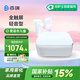 百瑞霧化機(jī)老人家用輕音低噪醫(yī)用壓縮式霧化器SD-8068CS國(guó)家補(bǔ)貼