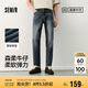 森馬（Semir）森柔牛仔|商場同款牛仔褲男修身小腳褲2025春季長褲103125124103A
