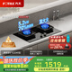 方太燃?xì)庠頣F29B燃?xì)庠顮t雙灶家用嵌入式猛火一級能效70%熱效率可調(diào)節(jié)底盤灶具 天然氣/液化氣可選 70%熱效率天然氣 可調(diào)節(jié)猛火新款灶具