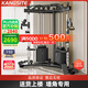 康斯特（KANGSITE）小飛鳥(niǎo)龍門(mén)架健身家用綜合訓練器材多功能一體機深蹲臥推杠鈴架子 豪華款【配重140KG/包安裝上樓】