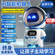 西瑞兒童玩具AI智能鬧鐘對話(huà)DeepSeek大模型機器人男孩生日禮物女孩 自動(dòng)更新-DeepSeek-永久免費 代寫(xiě)賀卡-益智互動(dòng)