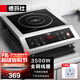 德瑪仕（DEMASHI）商用電磁爐大功率3500w大電磁爐炒菜電池爐電磁灶大鍋灶炒菜電炒爐火鍋【全銅線(xiàn)圈】 不銹鋼款【3500W按鍵】BT-3500A