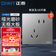 正泰（CHNT）開關(guān)插座面板86型暗裝家用墻壁開關(guān)一開五孔插座網(wǎng)線廚房6T幻銀灰 斜五孔插座10只裝