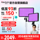 愛圖仕（Aputure） amaran Pano 60c灰色雙燈套裝 直播補光燈60W影棚外拍柔光打光攝影拍照直播間視頻常亮全彩平板燈