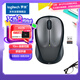 羅技（Logitech）M235 鼠標 無(wú)線(xiàn)鼠標 辦公鼠標 對稱(chēng)鼠標 黑色 帶無(wú)線(xiàn)2.4G接收器
