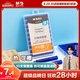 晨光（M&G）文具熱可擦晶藍(lán)鋼筆墨囊 3.4mm口徑可替換鋼筆墨水 學(xué)生寫字10支裝AIC47634B2