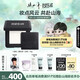 玫珂菲【赴山海聯(lián)名款】全新輕輕白蜜粉餅0.1透明色10g 生日禮物送女友