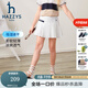 哈吉斯（HAZZYS）童裝女童兒童短褲春新款速干涼爽透氣彈力青春活力裙褲 本白 160