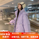 暖冬鴨鴨胖妹妹特大碼羽絨棉服女200斤顯瘦短款oversize衣新款秋冬季外套 香芋紫 2XL