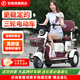 安路騎 ON ROAD RIDING電動(dòng)三輪車女士小型家用接送孩子電動(dòng)車三輪車?yán)先诵蓍e代步三輪車 60V/1000W/超威原廠23A黑金100里