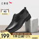 紅蜻蜓皮鞋男25秋季新款高端商務(wù)通勤正裝鞋結(jié)婚新郎鞋男WTA35022黑色40