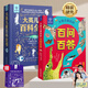 【系列自選】大英兒童百科全書(shū)全套中小學(xué)生生日開(kāi)學(xué)六一節日禮物玩具讀物一二三四五六年級789-10-11-12歲課外閱讀天文地理科普歷史科普百科DK大全書(shū)圣誕禮物 【送禮袋】大英兒童百科全書(shū)+百問(wèn)百答