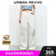 UR2025春季新款女裝時髦碎花貼布設計感休閑長褲UYL850059