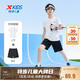 特步（XTEP）兒童童裝夏季套裝男童氣舒適短袖針織套裝 珍珠白 120cm
