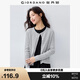 佐丹奴淡人穿搭女夏純棉空調(diào)衫圓領(lǐng)氣質(zhì)長袖針織開衫13355204