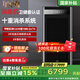 IAM【國(guó)家補(bǔ)貼15%】空氣凈化器消毒機(jī)除甲醛細(xì)菌過敏源家用辦公商用負(fù)離子甲醛數(shù)顯衛(wèi)健委備案旗艦X8