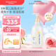 Mama&Kids日本進(jìn)口嬰兒保濕乳液380ml補(bǔ)水滋潤(rùn)0-3歲通用