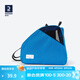 迪卡儂（DECATHLON）輪滑包兒童溜冰鞋輪滑鞋專用包收納包速滑鞋滑輪包袋子IVS3 太平洋藍(lán)30L