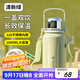 富光拾喜（FUGURNG BESTJOY）保溫杯大容量戶(hù)外運動(dòng)學(xué)生便攜茶杯316不銹鋼手提杯子綠色1000ml