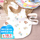 9i9嬰兒肚兜純棉寶寶肚圍新生兒睡覺(jué)護(hù)肚可調(diào)節(jié)防著涼A59貓咪