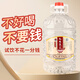 貴和泉純糧食白酒桶裝高粱酒泡酒四川濃香型十斤原漿白酒散裝 42度 5.5L 1桶 【低度好入口】