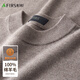 杉杉（FIRS）【100%綿羊毛】羊毛衫男秋冬半高領(lǐng)加厚保暖商務(wù)休閑毛衣打底衫