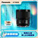 松下（Panasonic） 85mm F1.8全畫幅鏡頭 中焦人像定焦鏡頭 L卡口 S-S85GK