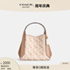 蔻馳（COACH）奧萊女士馬車圖案印花HADLEY 21號(hào)半月包 B4/粉筆白色 混合色