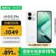 vivoiQOO Z9x【國家補貼】8GB+256GB 星芒白 6000mAh電池 4nm第一代驍龍 6 磐石緩震架構(gòu) 電競手機
