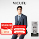 威可多（VICUTU）男士潮流【小藍(lán)西plus】西服正裝上衣易打理結(jié)婚禮服外套 上衣175B或褲子84B 上衣