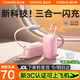 圖拉斯三合一充電寶【新國標(biāo)3C認(rèn)證丨可上飛機(jī)】Yoga能量棒帶插頭10000mah自帶伸縮線35W快充移動電源 【3C認(rèn)證】櫻花粉丨1萬毫安 2025新款丨Type-C接口蘋果16/15安卓用