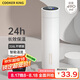 炊大皇保溫杯 316L醫(yī)用級不銹鋼茶水分離商務(wù)便攜智能保溫杯 白色 490ml