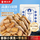 春江月香酥小黃魚(yú)帶魚(yú)酥250g雙拼原味黃花魚(yú)仔海味即食魚(yú)干海鮮休閑零食